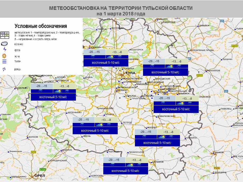 Карта советск тульская область