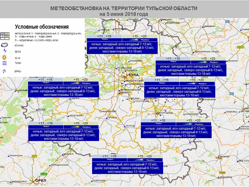 Метеоинфо липецк