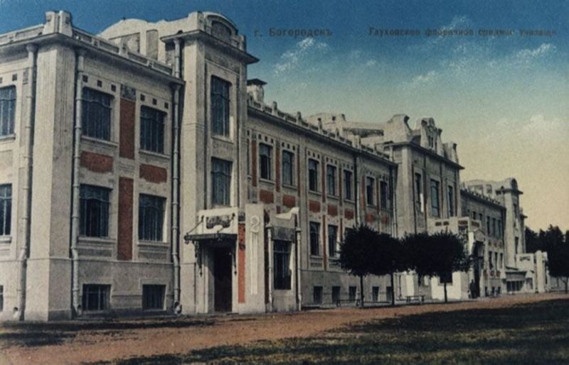 Училище при Богородско-Глуховской мануфактуре. 1911 год