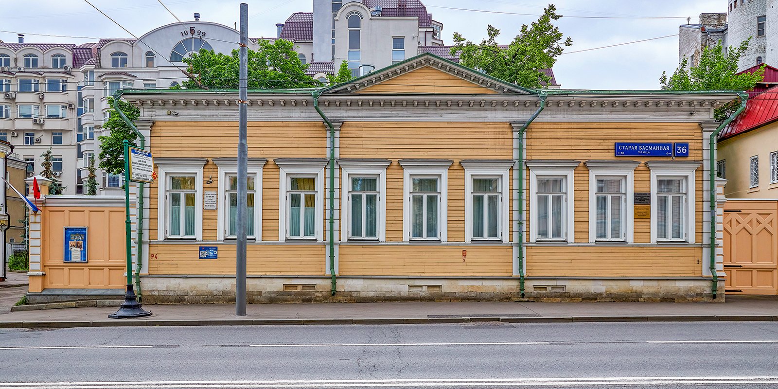 дом музей пушкина в москве на старой басманной