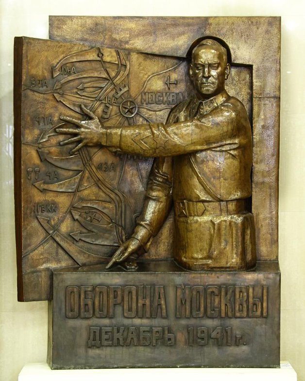 В. Думанян. Георгий Константинович Жуков в 1941 году. 1966 год