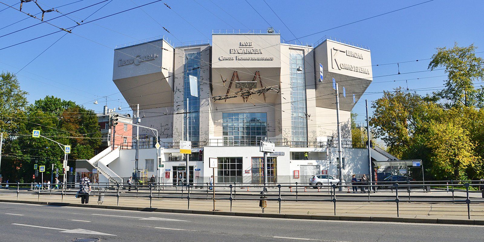 Дом культуры им. Русакова (Москва). Архитектор к. Мельников