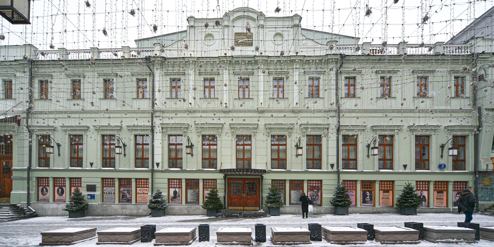 московский художественный театр