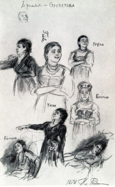 И. Репин. П.А. Стрепетова в различных ролях. 1878 год