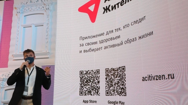 Всероссийская конференция «ЦИПР» в Нижнем Новгороде