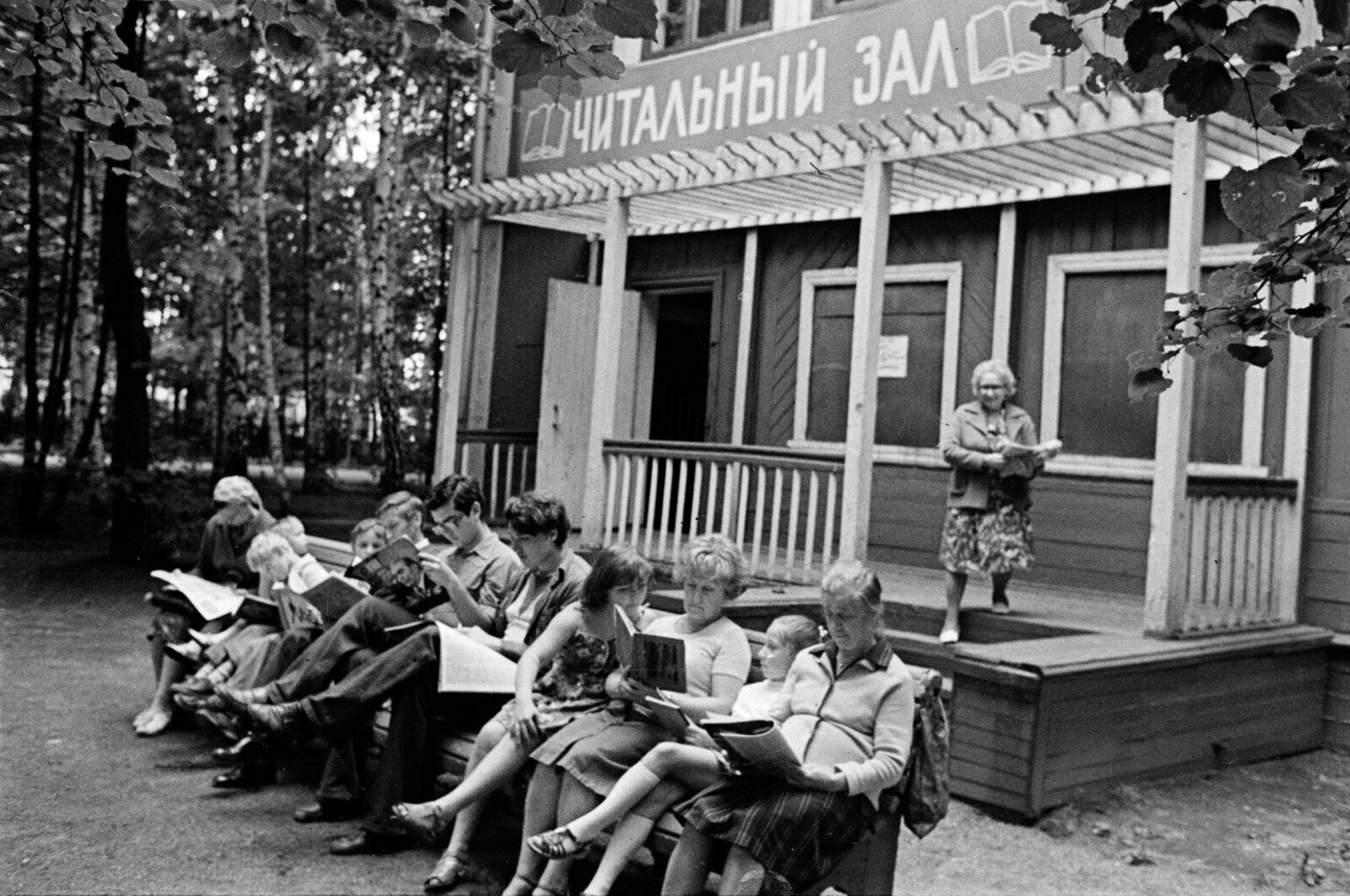 Фото 1960 годов. Читальный зал 60-х годов. СССР 1960-Х. Парк Горького 1979 год. Зал 60х годов.