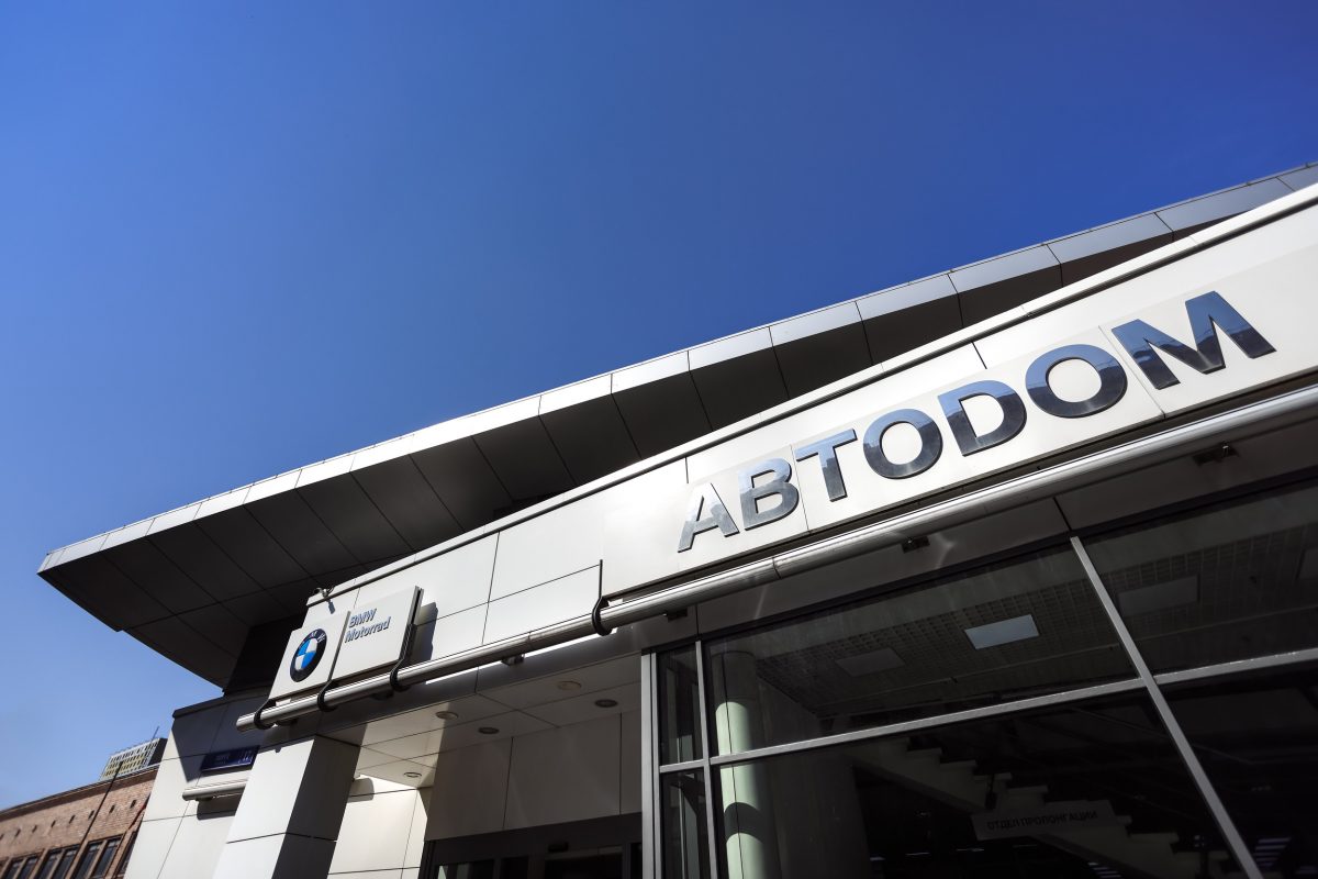 Банк «Санкт-Петербург» стал партнёром ГК АВТОDOM – одного из крупнейших автомобильных холдингов в сегментах премиум и люкс