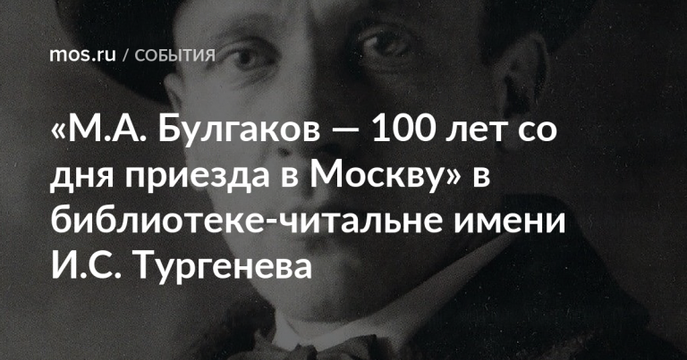 В читальне уютной тихой и светлой только над столами стоя шуршал газетами