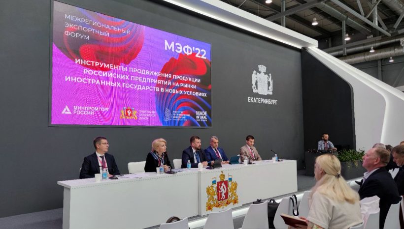 Компания "Свеза" представила свою продукцию на главной промышленной выставке "Иннопром-2022"