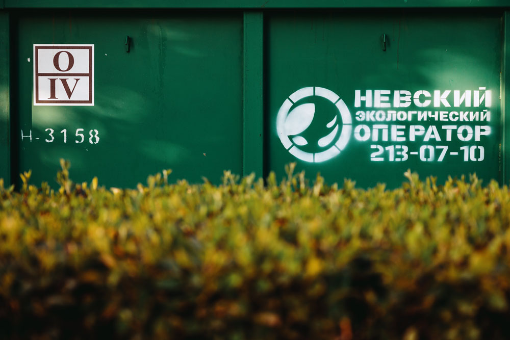 Невский экологический оператор принял участие в обеспечении чистоты города на празднике «Алые паруса»