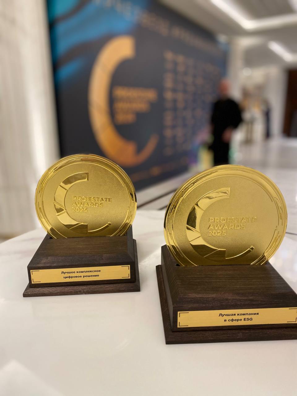 Самая человекоцентричная и цифровая: у ГК «А101» две награды PROESTATE Awards