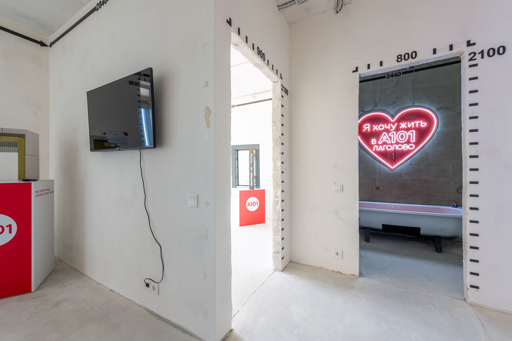 дом-ГК-«А101»-открыла-в-Ленобласти-шоурум-с-технорумом