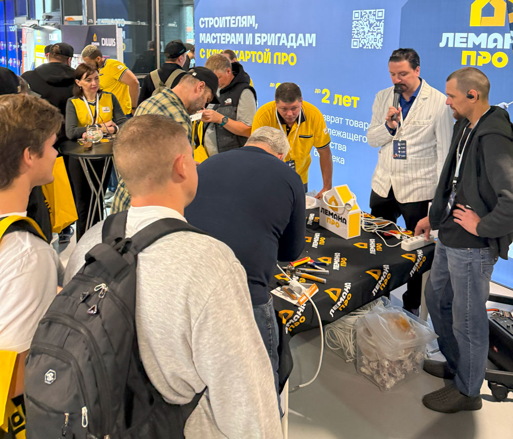 Компания «Лемана ПРО» приняла участие в Пятом Юбилейном Всероссийском Слете Электриков