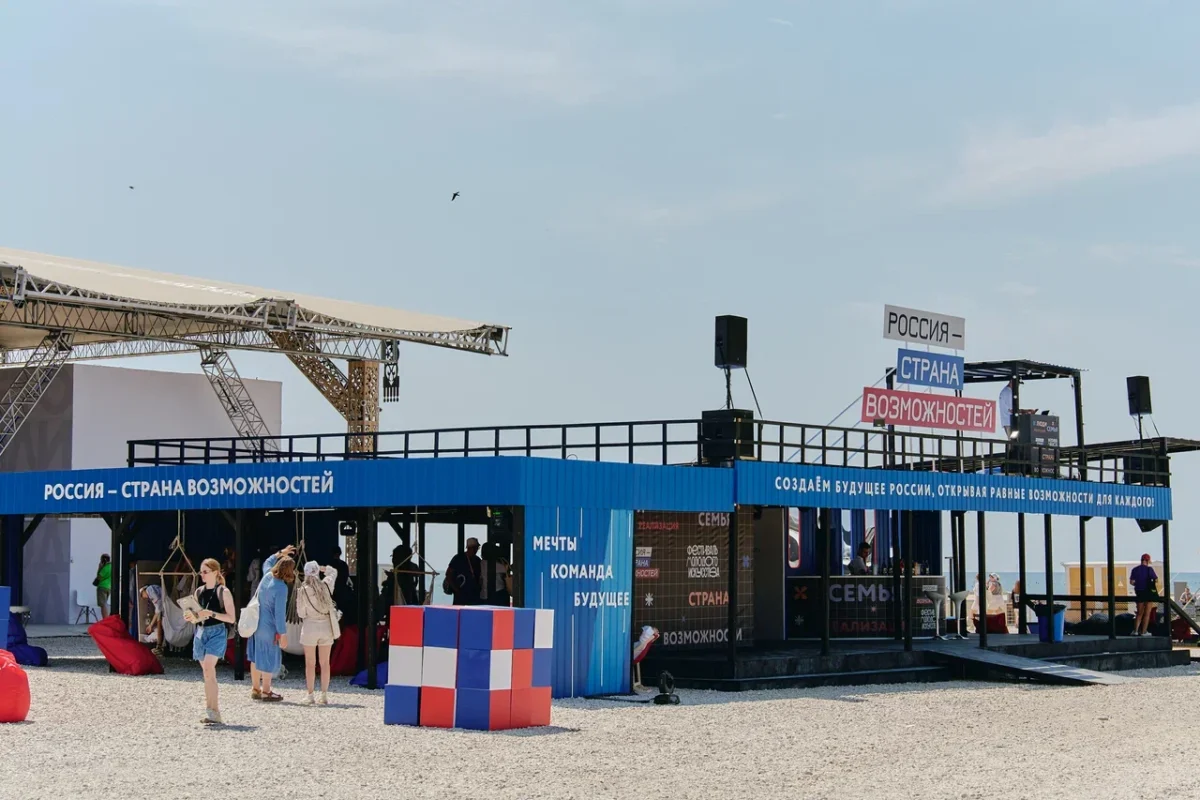 Тавридамания