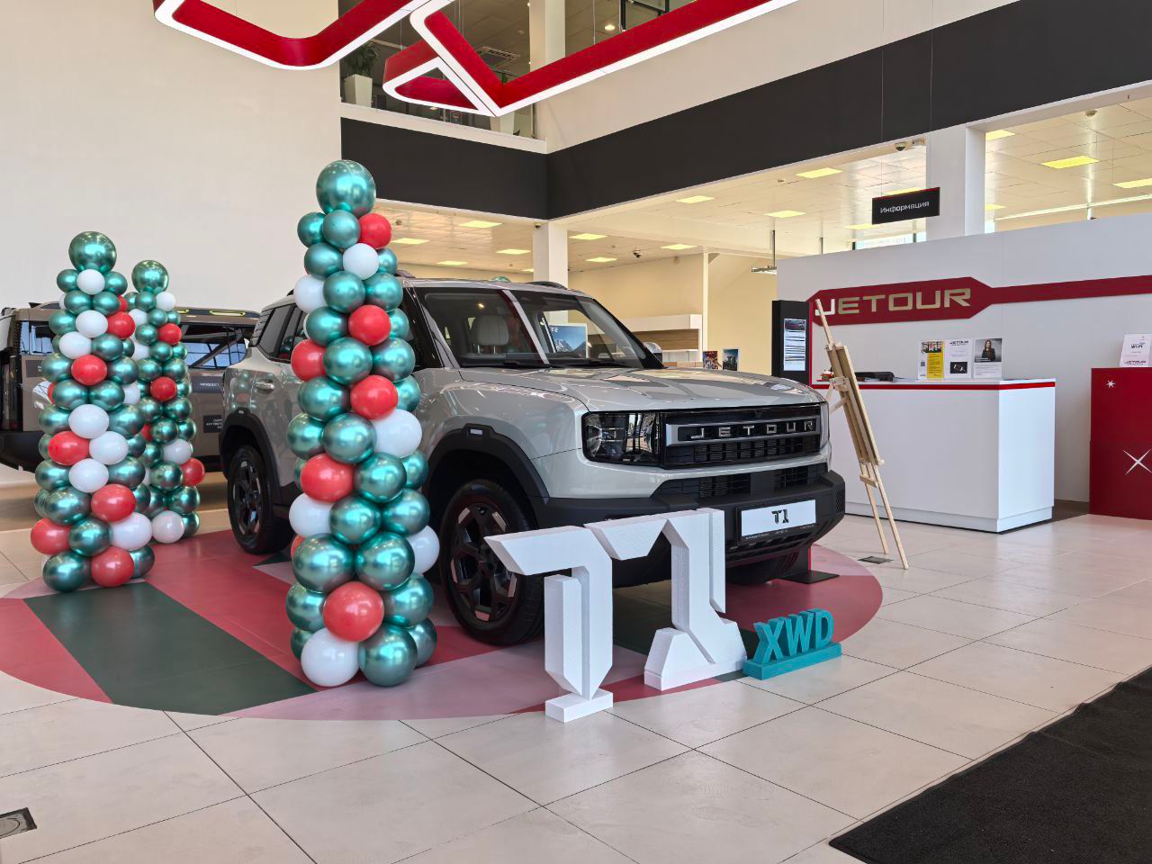 В дилерском центре JETOUR АвтоСпецЦентр Внуково стартовала программа выгод и привилегий «Стань Первооткрывателем JETOUR T1» для первых покупателей кроссовера Т1