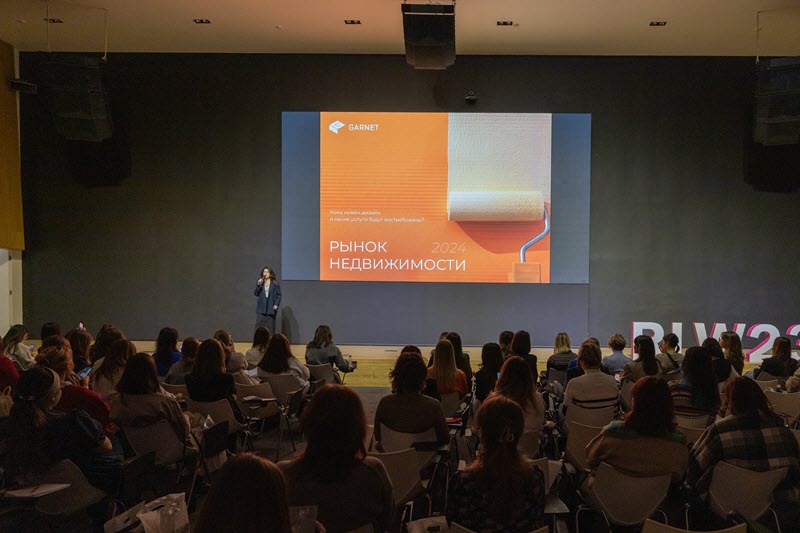 С 26 по 30 ноября в Москве пройдёт «RUSSIAN INTERIOR WEEK 2025»