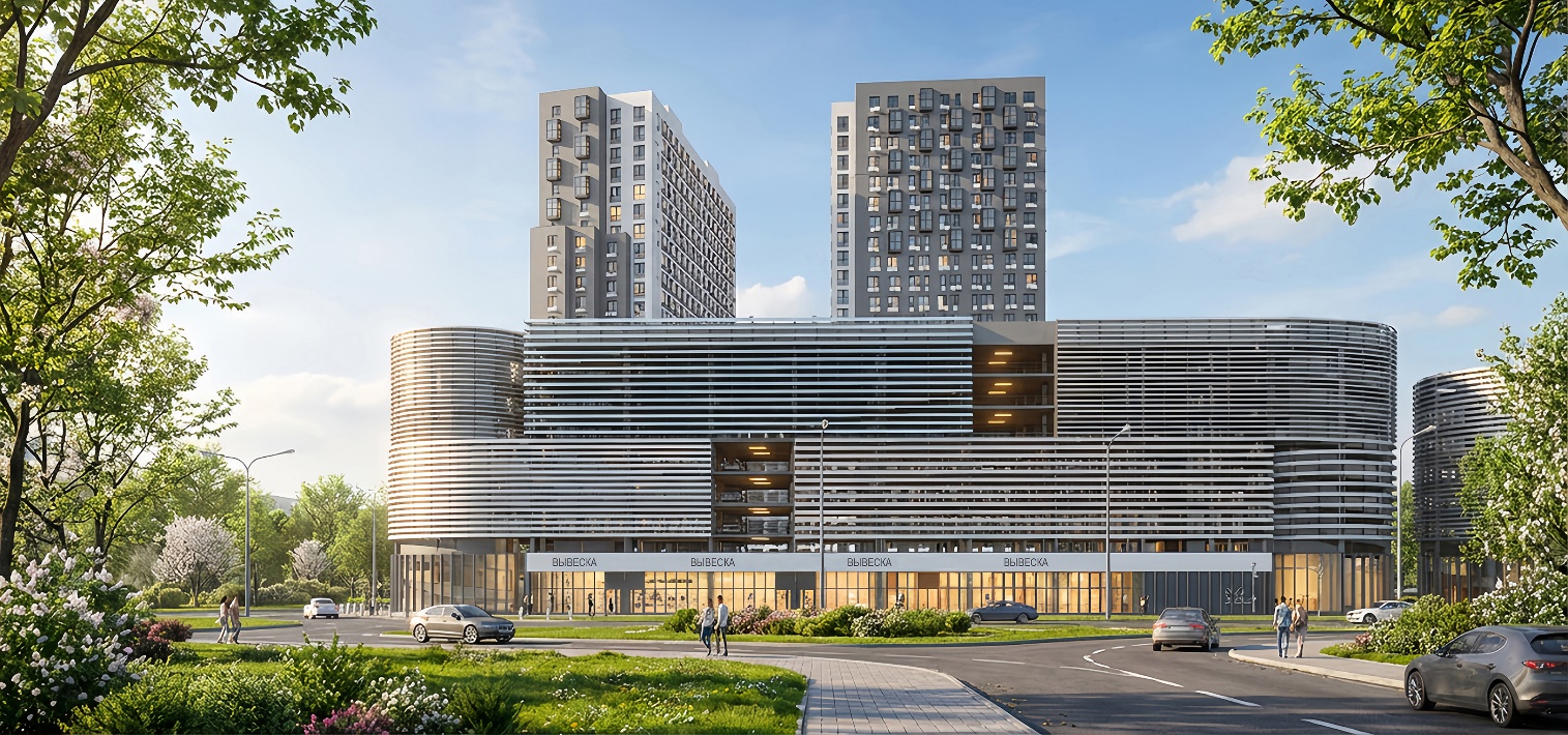 C:\Users\Administrator\Dropbox\PR_ЛПП\03_Материалы для инфопартнеров\Работы_победители\Раздел Проект\5_Лучший проект Подмосковья в категории\Победитель_Д куб_Многоуровневая стоянка на 350 мест и многоуровневая стоянка на 246 мест со встроенными помещ.jpg