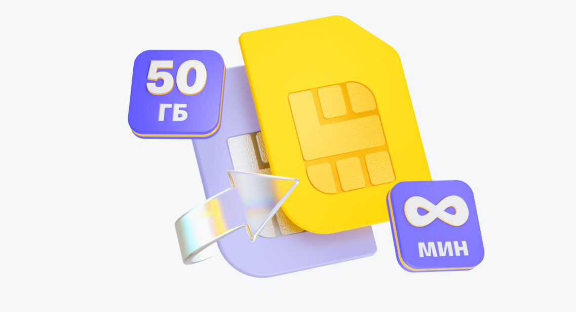 Сотовый оператор: технологическая инфраструктура и сетевые решения