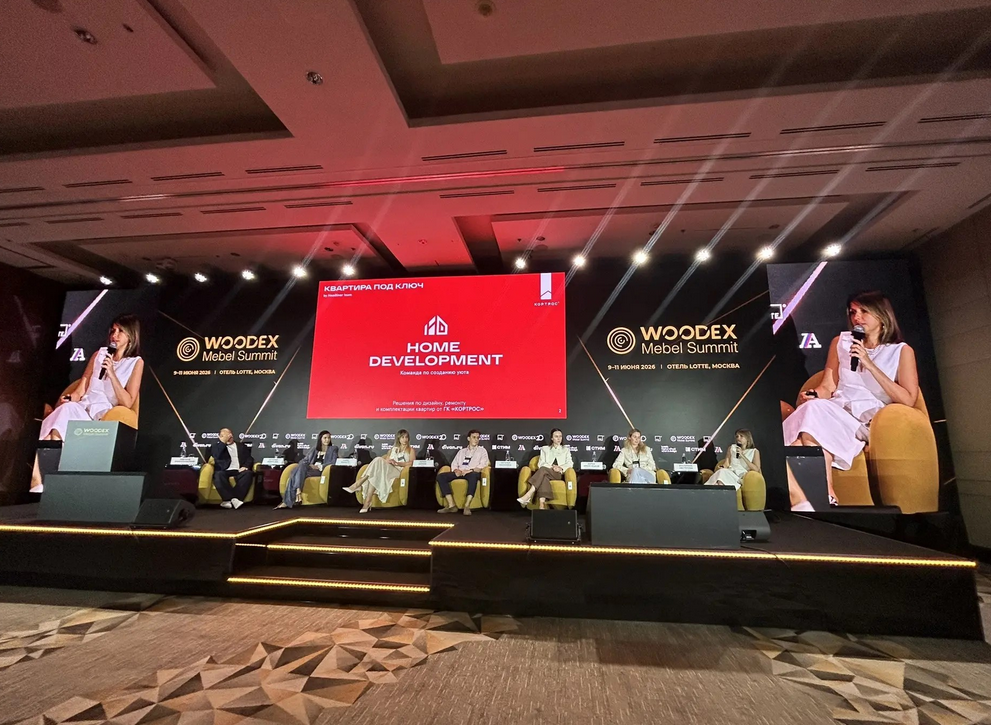ГК «КОРТРОС» на Woodex Mebel Summit: тренд на готовые квартиры диктует новые правила работы с поставщиками